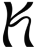 Logo Kista